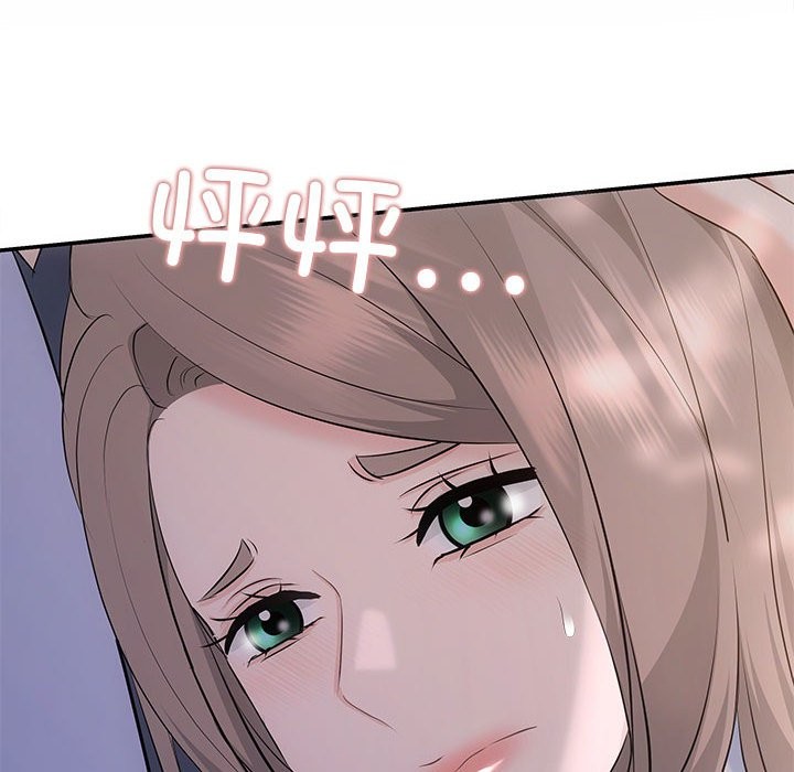 协议关係 第21話 韩漫图片33