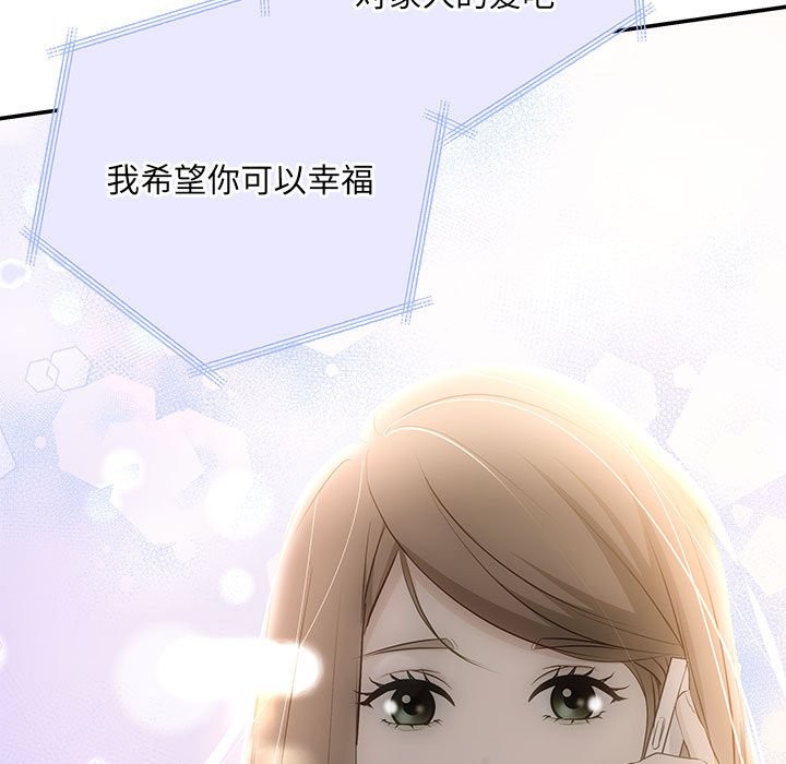 协议关係 第21話 韩漫图片149