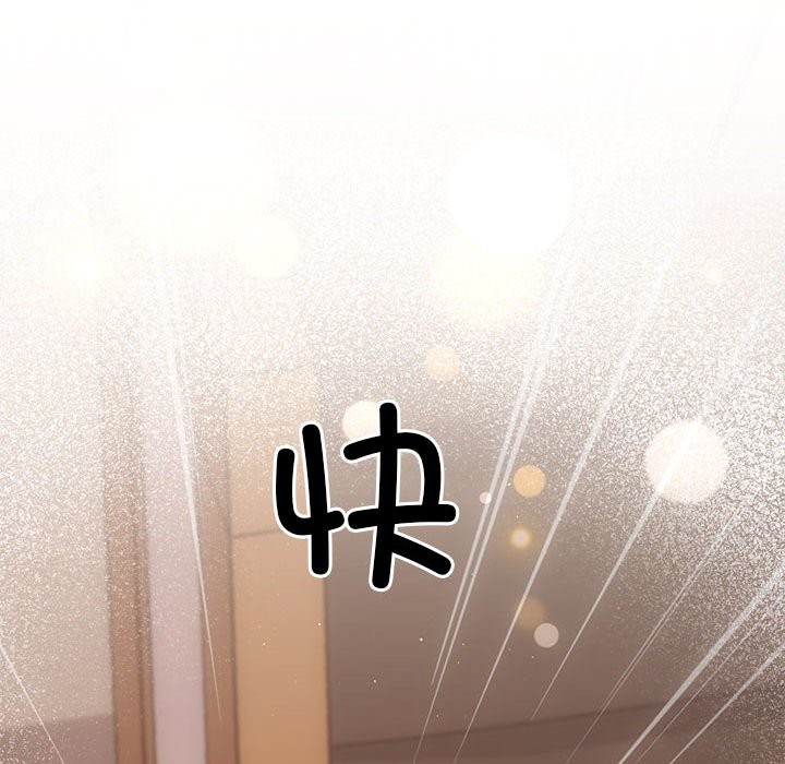 协议关係 第21話 韩漫图片175