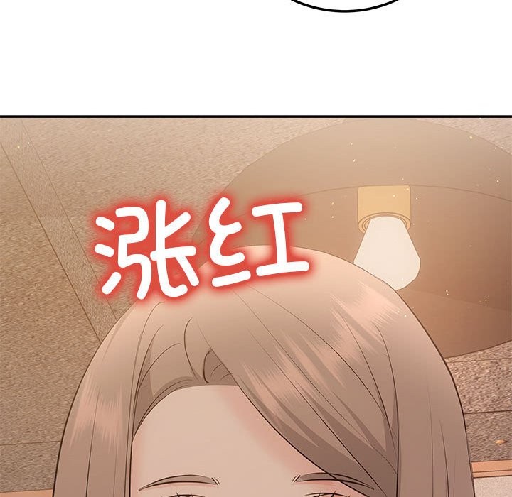 协议关係 第21話 韩漫图片171