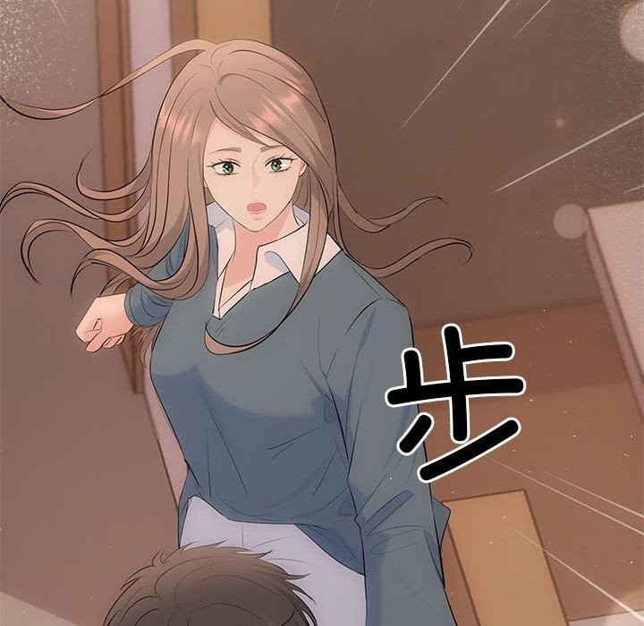 协议关係 第21話 韩漫图片176