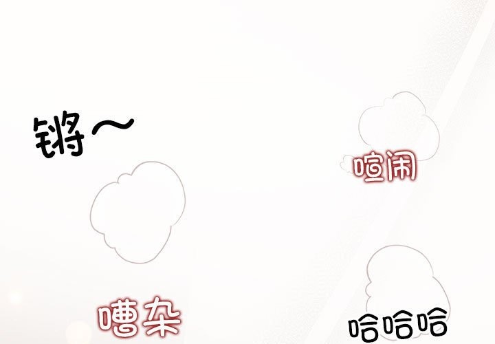 协议关係 第21話 韩漫图片3
