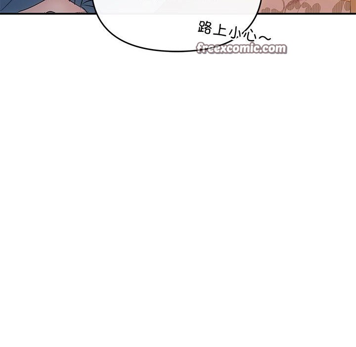 协议关係 第21話 韩漫图片126