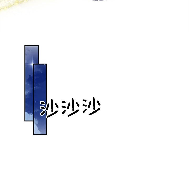 协议关係 第21話 韩漫图片59