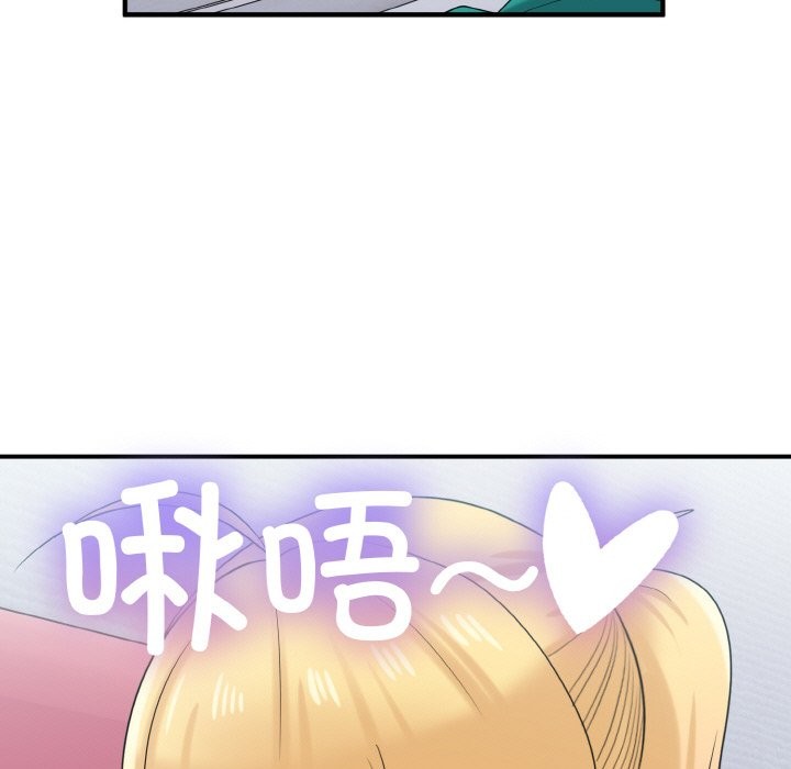 打脸的告白 第20話 韩漫图片85