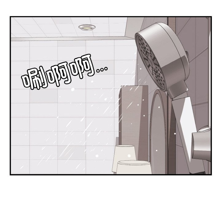 身体互换 第18話 韩漫图片133