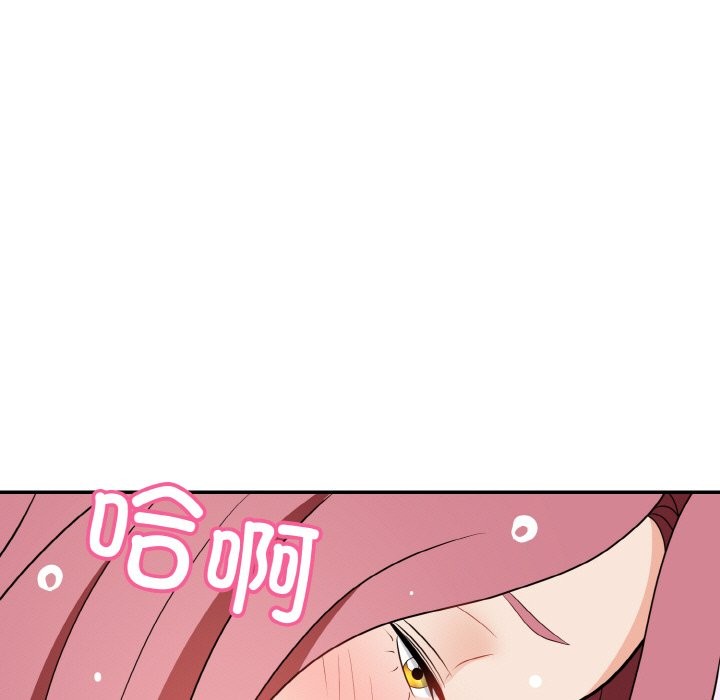 身体互换 第18話 韩漫图片164