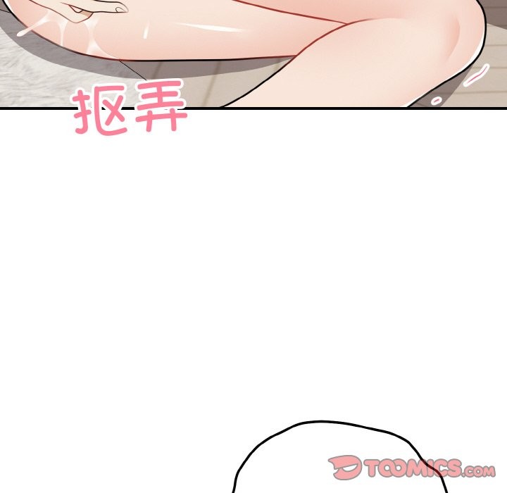 身体互换 第18話 韩漫图片87