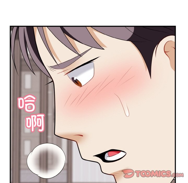 身体互换 第18話 韩漫图片99
