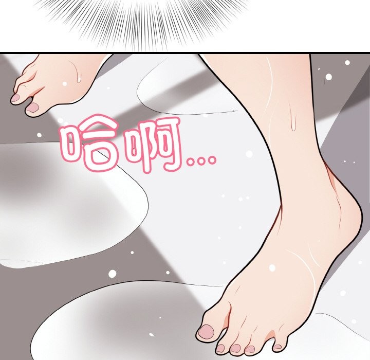 身体互换 第18話 韩漫图片151