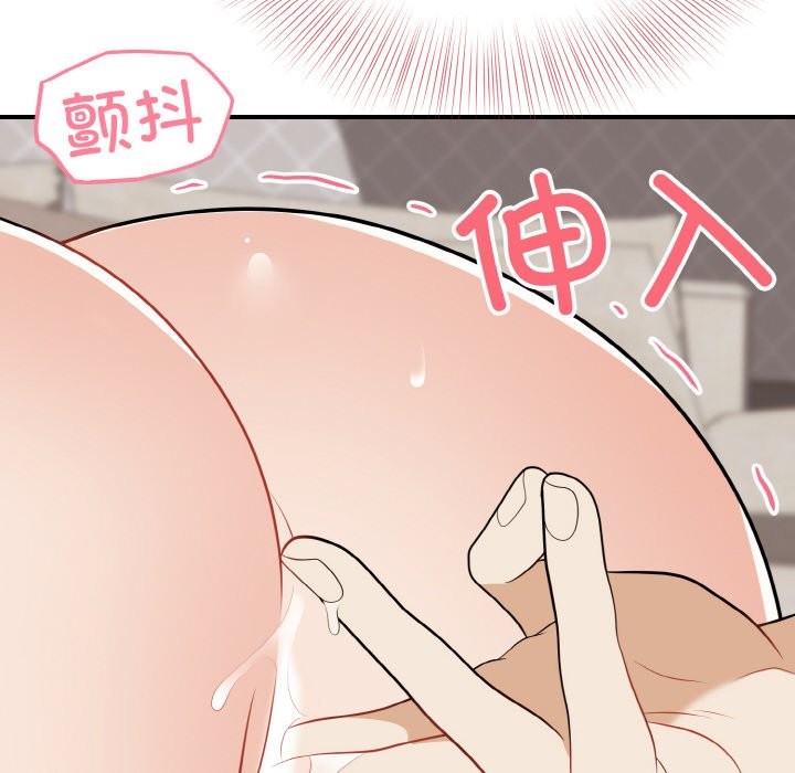 身体互换 第18話 韩漫图片83