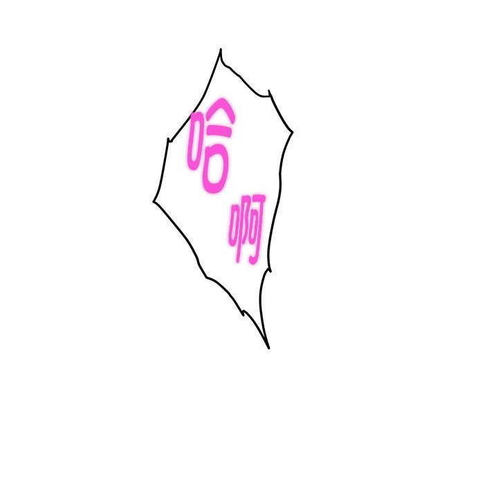 极乐之神 第14話 韩漫图片172