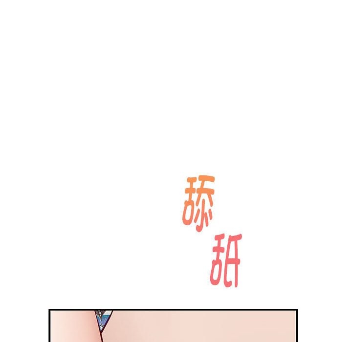 极乐之神 第14話 韩漫图片159
