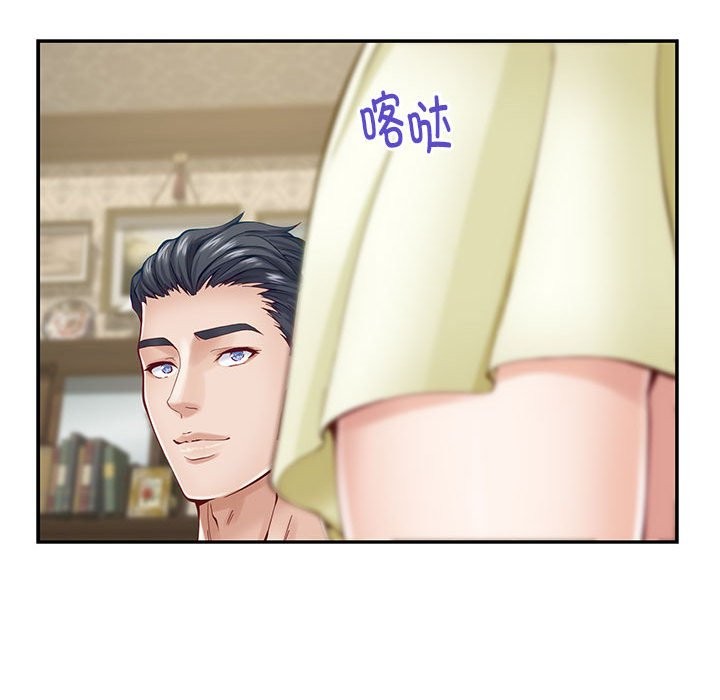 极乐之神 第14話 韩漫图片20