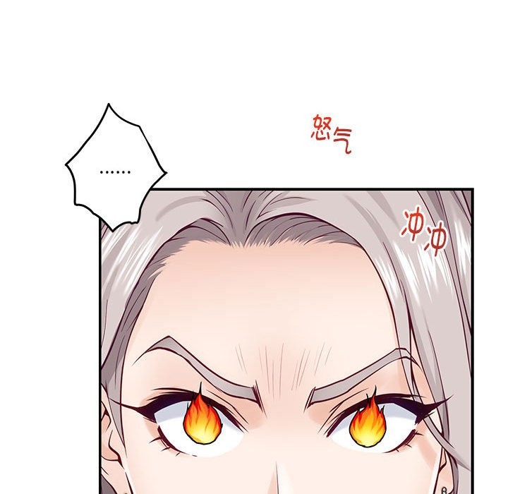 极乐之神 第14話 韩漫图片69