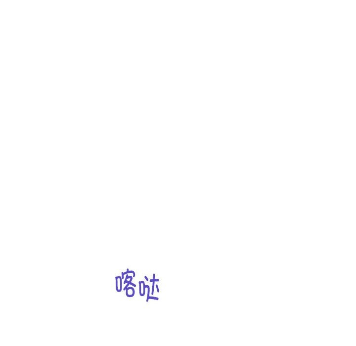 极乐之神 第14話 韩漫图片19