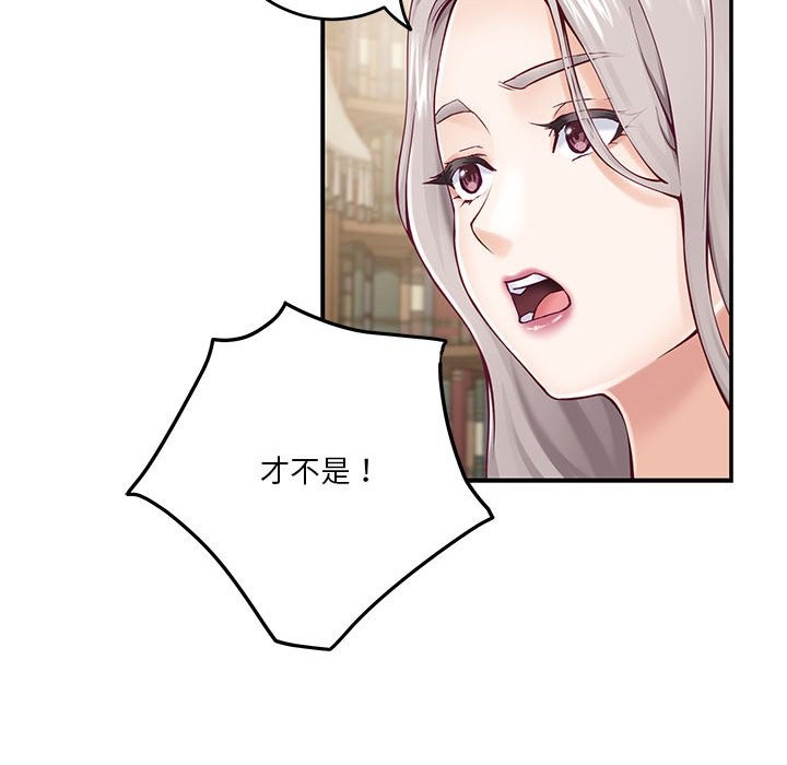 极乐之神 第14話 韩漫图片46