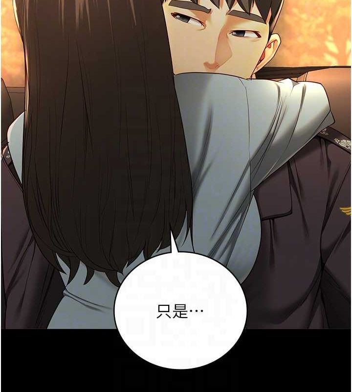 监狱女囚 第79話-今天…準你來硬的 韩漫图片92