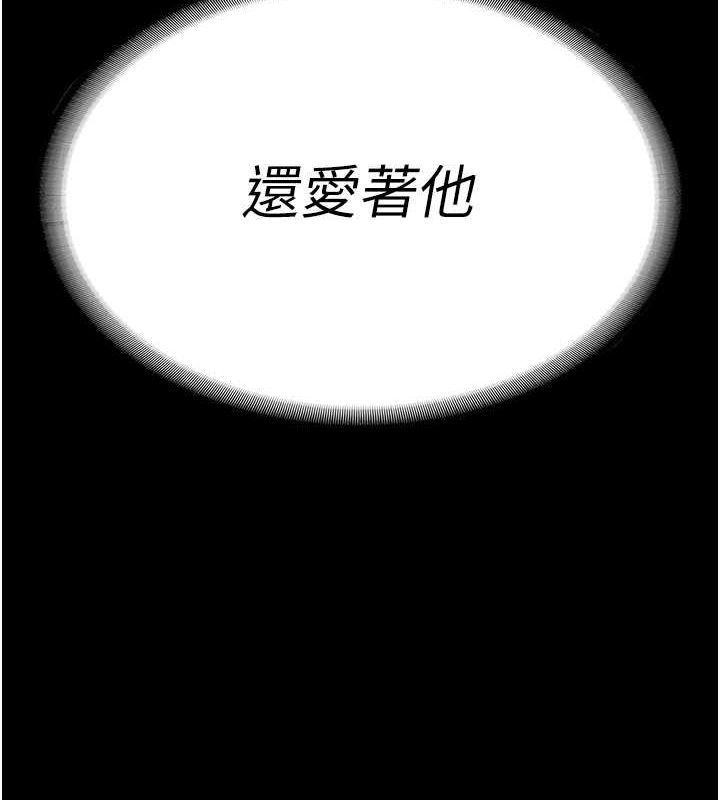 监狱女囚 第79話-今天…準你來硬的 韩漫图片11