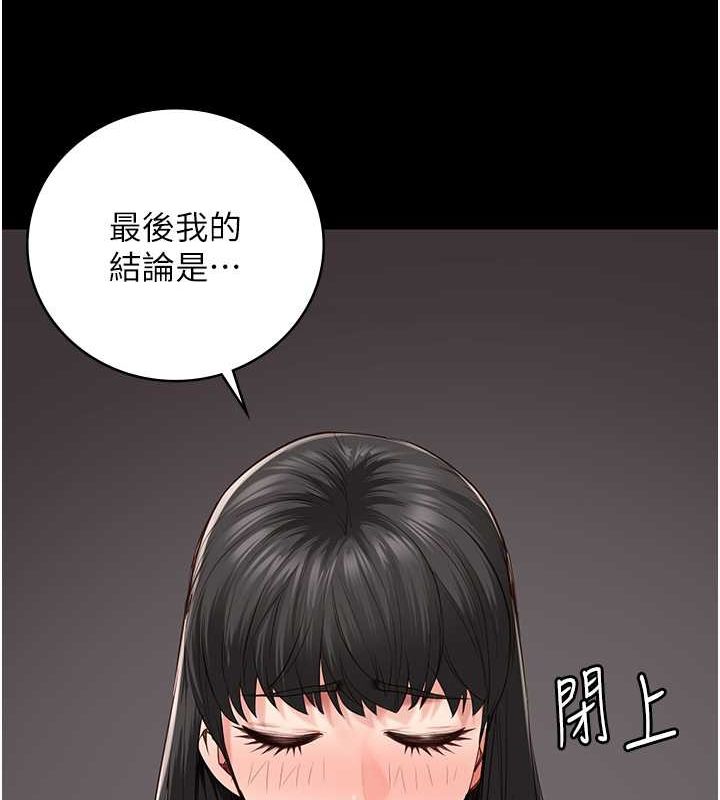 监狱女囚 第79話-今天…準你來硬的 韩漫图片55