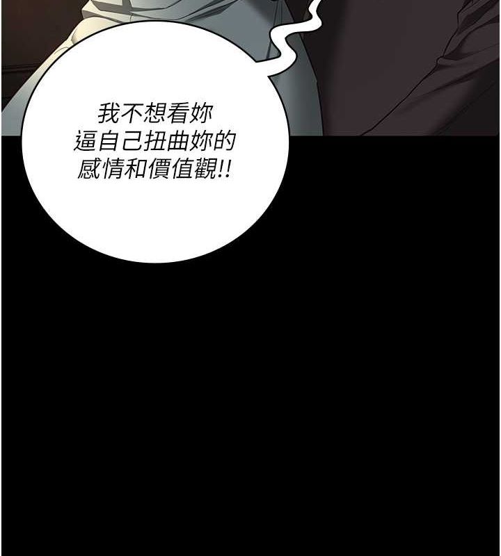 监狱女囚 第79話-今天…準你來硬的 韩漫图片68