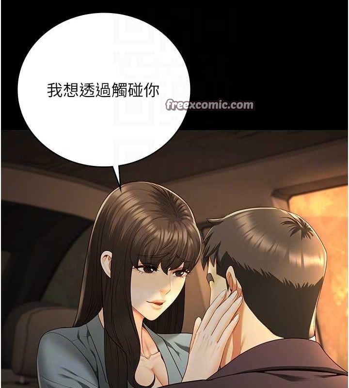 监狱女囚 第79話-今天…準你來硬的 韩漫图片84