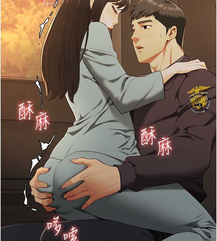 监狱女囚 第79話-今天…準你來硬的 韩漫图片44