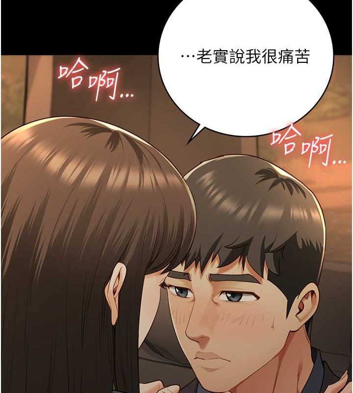 监狱女囚 第79話-今天…準你來硬的 韩漫图片46