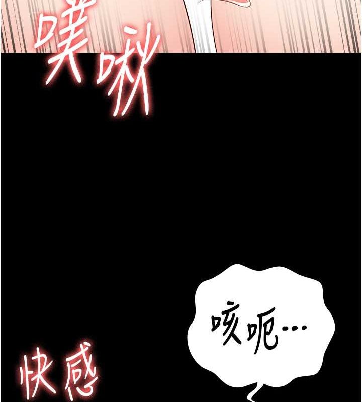 监狱女囚 第79話-今天…準你來硬的 韩漫图片143