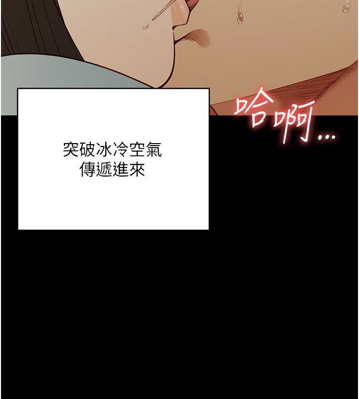 监狱女囚 第79話-今天…準你來硬的 韩漫图片29