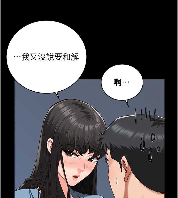 监狱女囚 第79話-今天…準你來硬的 韩漫图片69