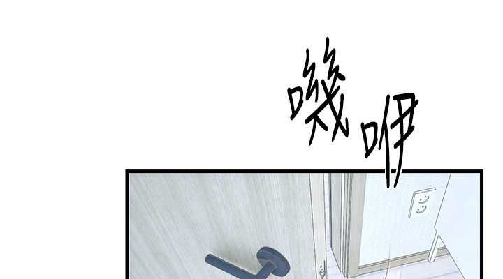 慾海交鋒 在线观看 第48話-絕妙的欲擒故縱 漫画图片114