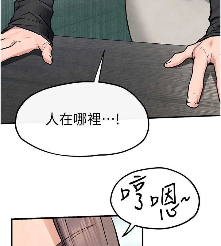 慾海交鋒 在线观看 第48話-絕妙的欲擒故縱 漫画图片70