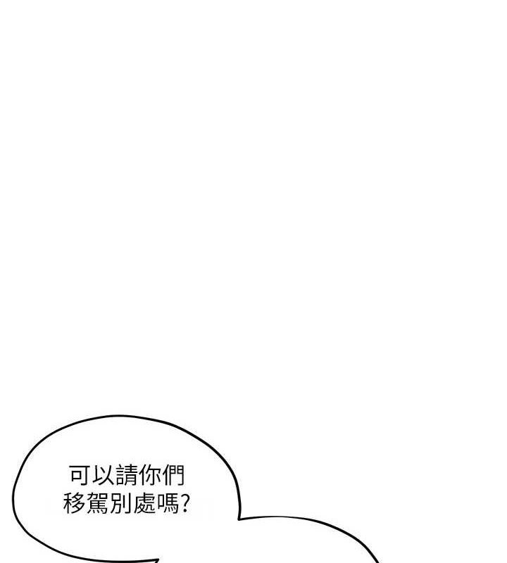 慾海交鋒 在线观看 第48話-絕妙的欲擒故縱 漫画图片1