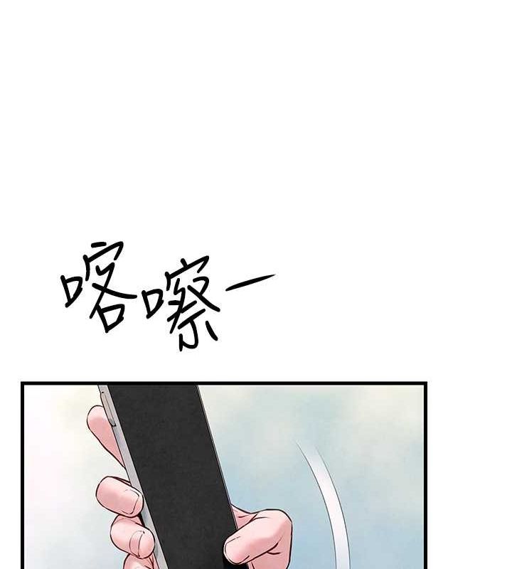 慾海交鋒 在线观看 第48話-絕妙的欲擒故縱 漫画图片128