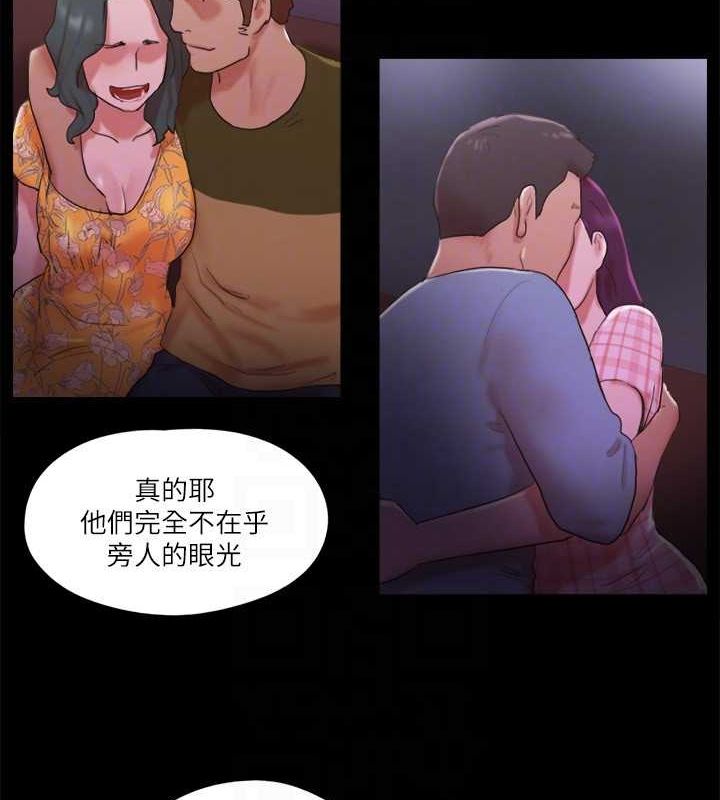 協議換愛 在线观看 第76話-私密部位全露的透視裝 漫画图片17