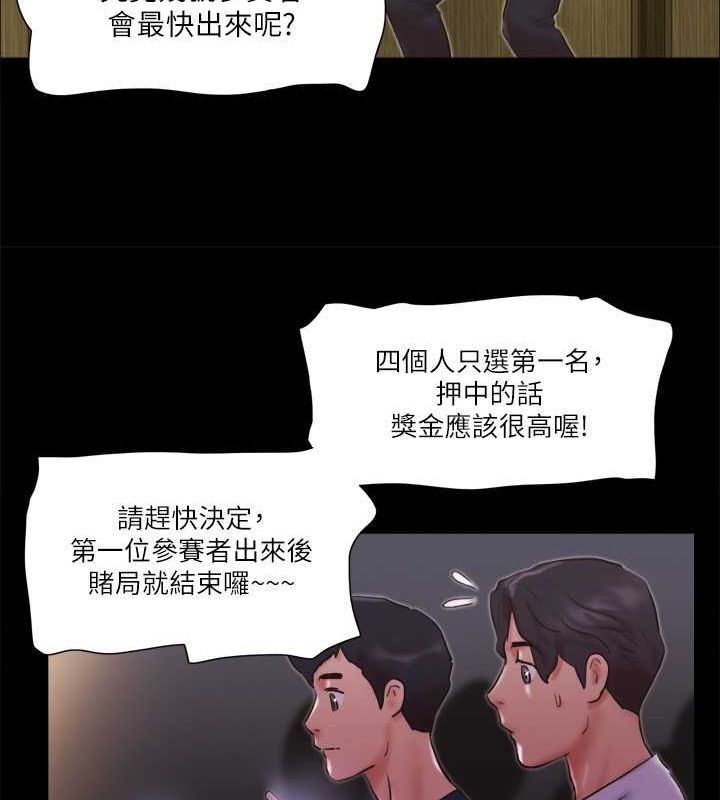 協議換愛 在线观看 第76話-私密部位全露的透視裝 漫画图片59