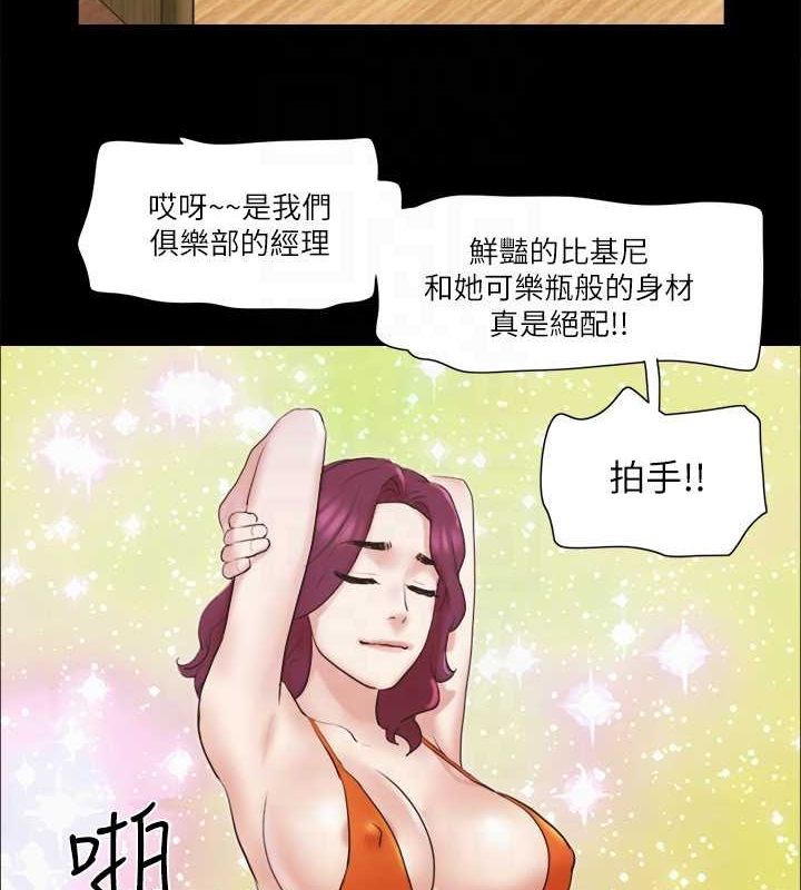 協議換愛 在线观看 第76話-私密部位全露的透視裝 漫画图片67