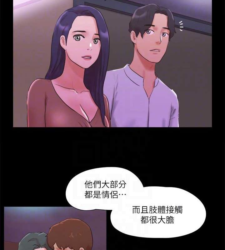 協議換愛 在线观看 第76話-私密部位全露的透視裝 漫画图片16