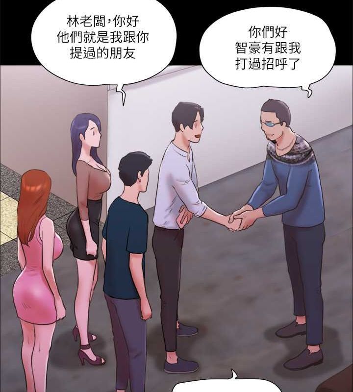 協議換愛 在线观看 第76話-私密部位全露的透視裝 漫画图片23