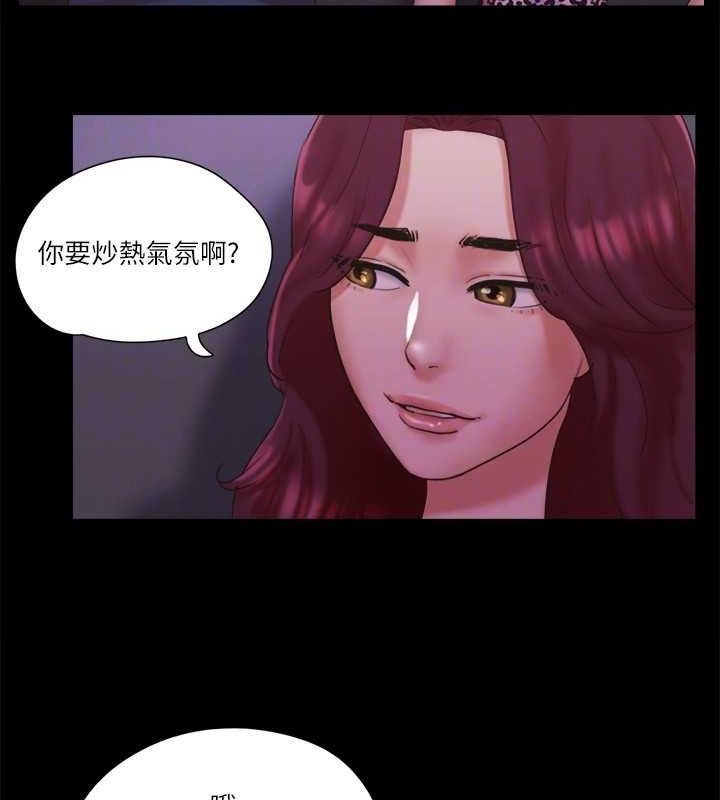 協議換愛 在线观看 第76話-私密部位全露的透視裝 漫画图片45