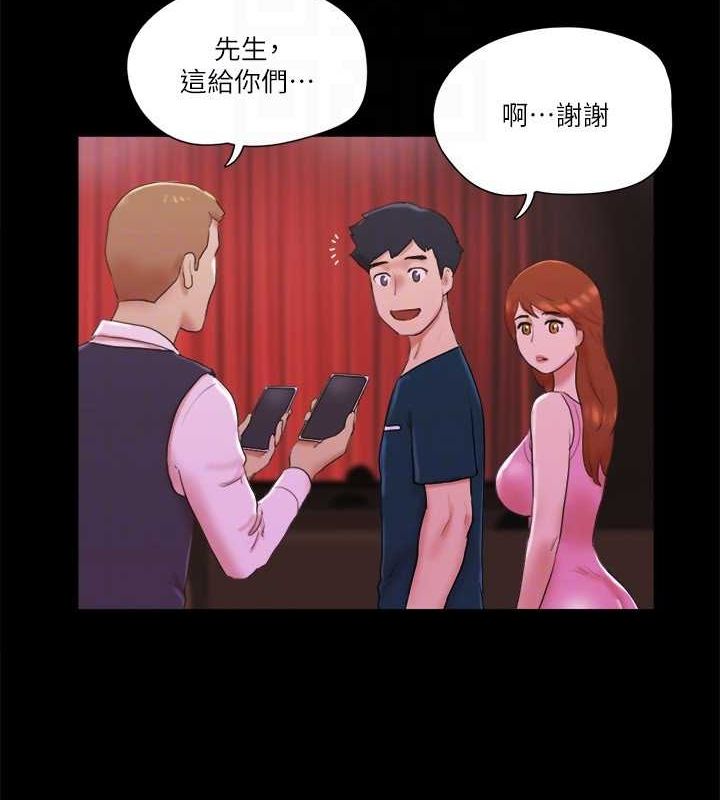 協議換愛 在线观看 第76話-私密部位全露的透視裝 漫画图片18