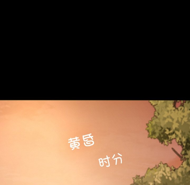 在學校達咩！/學校母湯黑白來！ 在线观看 第36話 漫画图片92