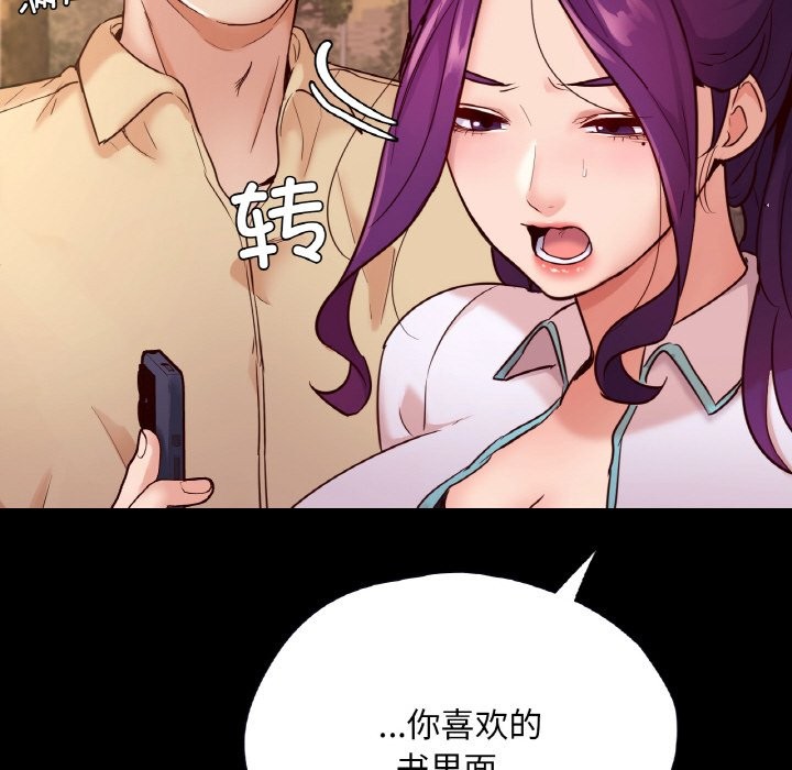 在學校達咩！/學校母湯黑白來！ 在线观看 第36話 漫画图片152