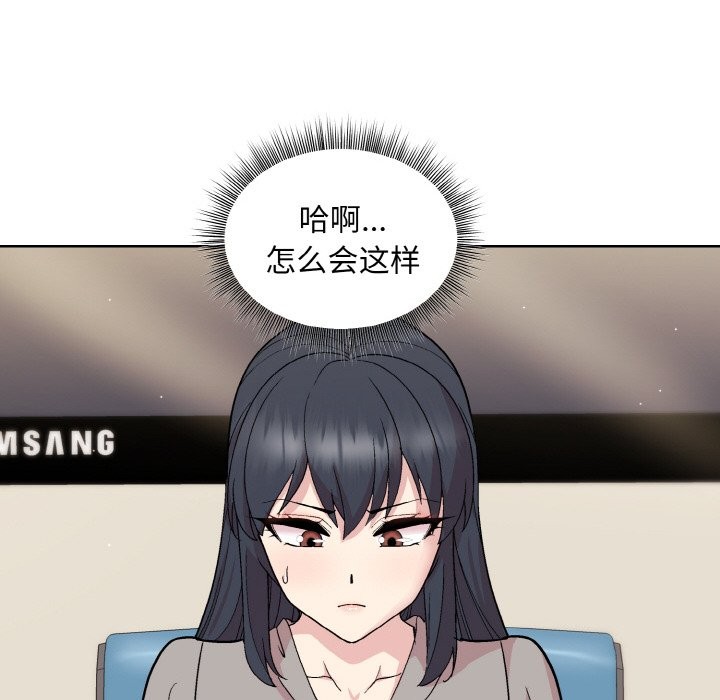 和美女上司玩游戏 第23話 韩漫图片68