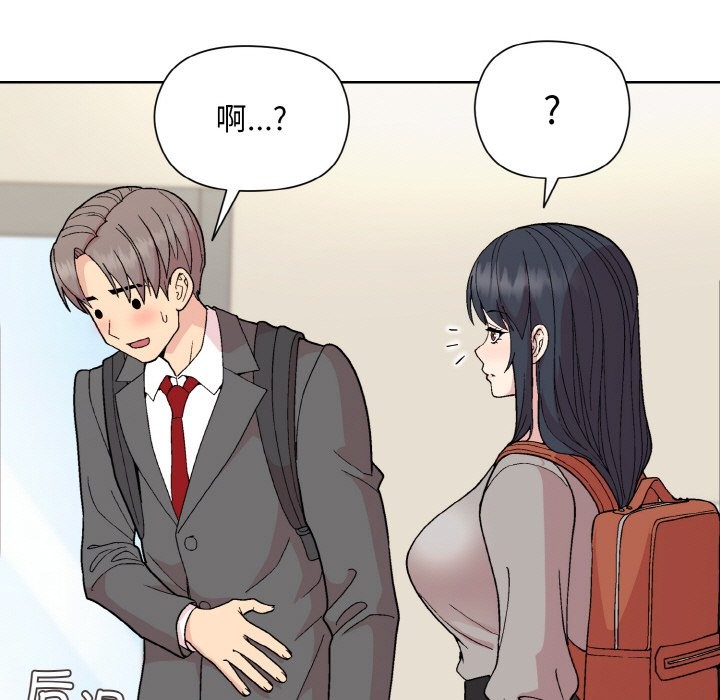 和美女上司玩游戏 第23話 韩漫图片112