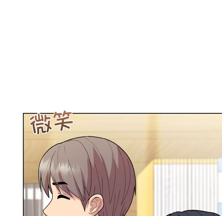 和美女上司玩游戏 第23話 韩漫图片19