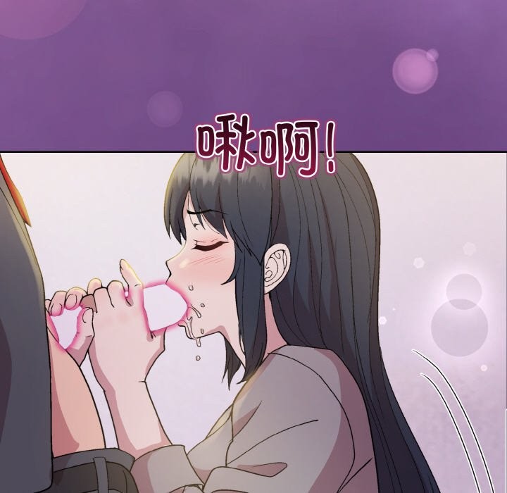 和美女上司玩游戏 第23話 韩漫图片157