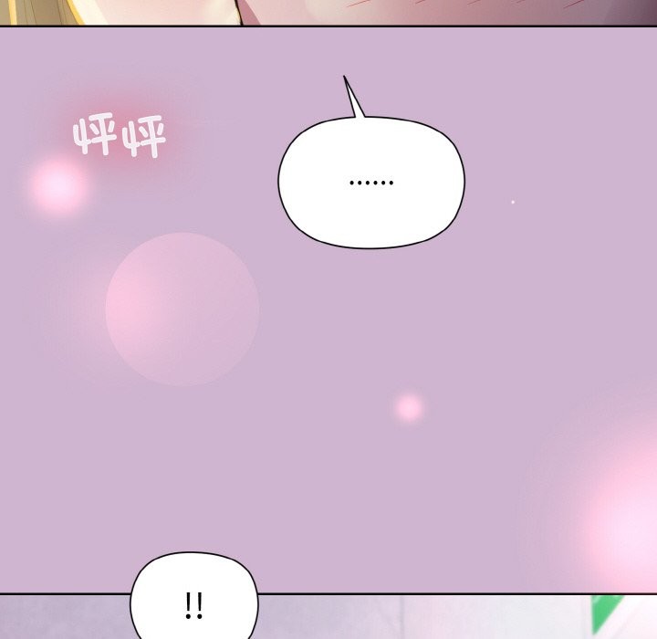 和美女上司玩游戏 第23話 韩漫图片143