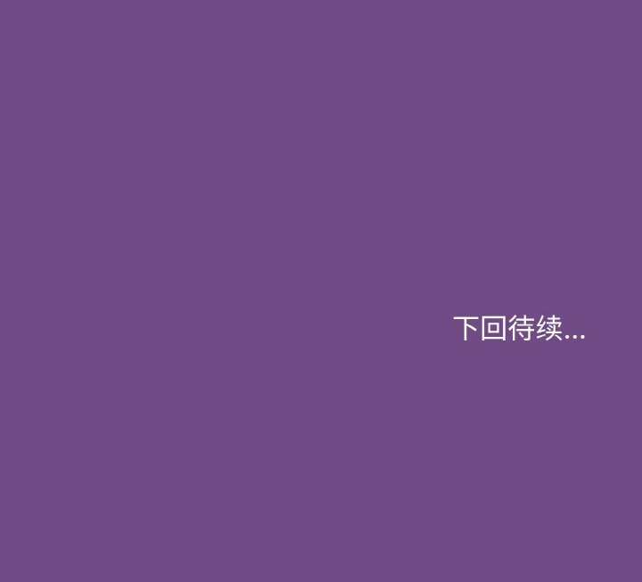 和美女上司玩游戏 第23話 韩漫图片163